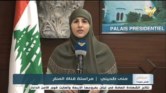 AlManar TV Live-stream