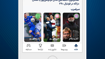 الصورة 0 لـ 