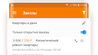 Изображение 0 для 