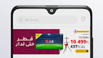 الصورة 0 لـ 