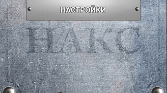 Изображение 0 для 