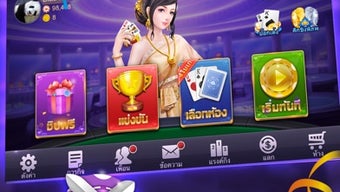 รูปภาพ 0 สำหรับ 