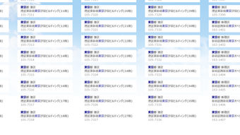 tenki.jp for windows 8