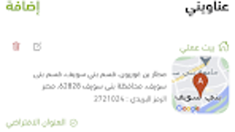 الصورة 0 لـ 