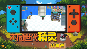 寵物冒險家