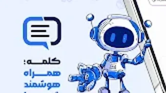 Изображение 0 для 