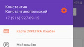 Изображение 0 для 
