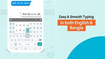 Bangla Keyboard: Bangla Typing