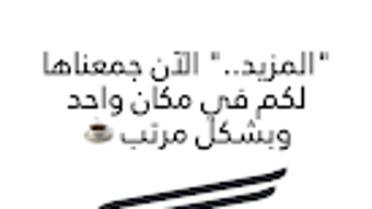 الصورة 0 لـ 