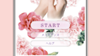 の画像0