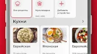Изображение 0 для 