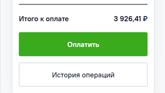 Изображение 0 для 