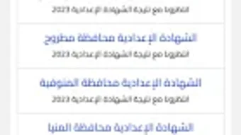 الصورة 0 لـ 