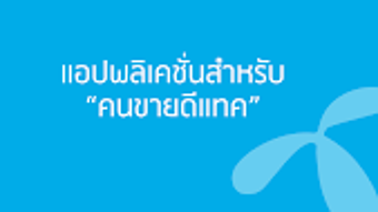 รูปภาพ 0 สำหรับ 