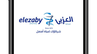 الصورة 0 لـ 