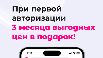 Аптека Апрель - заказ лекарств