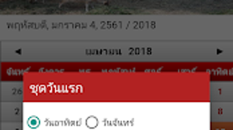 รูปภาพ 0 สำหรับ 