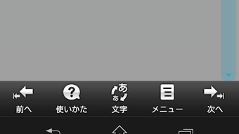 の画像0