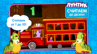 Изображение 0 для 