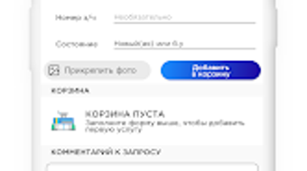 Изображение 0 для 