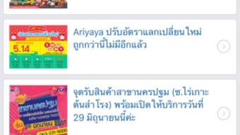รูปภาพ 0 สำหรับ 