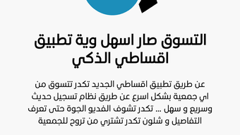 الصورة 0 لـ 