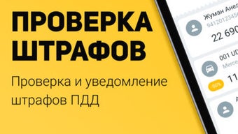 Изображение 0 для 