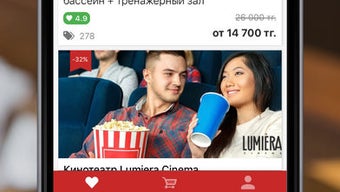 Изображение 0 для 