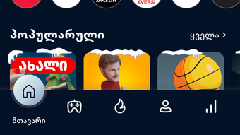 รูปภาพ 0 สำหรับ 