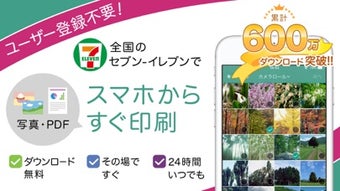 の画像0