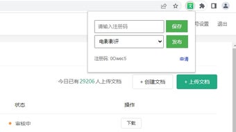 的第0张图片