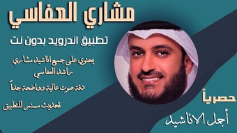 الصورة 0 لـ 
