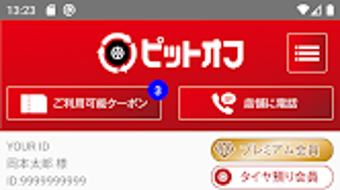 の画像0