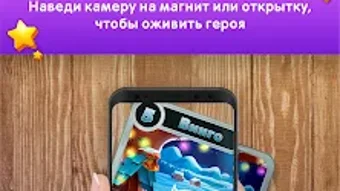Изображение 0 для 