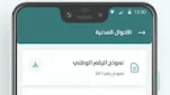 الصورة 0 لـ 