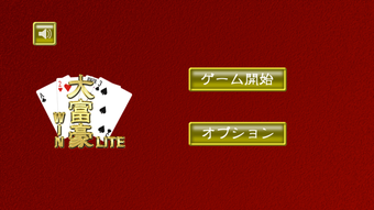の画像0
