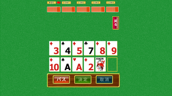 の画像0