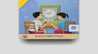 Изображение 0 для 