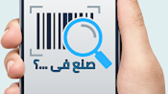 الصورة 0 لـ 