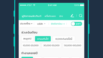 รูปภาพ 0 สำหรับ 