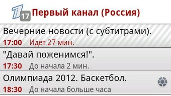 Изображение 0 для 