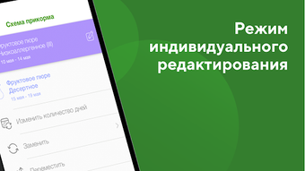 Изображение 0 для 