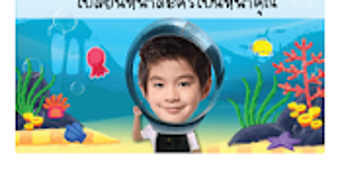 รูปภาพ 0 สำหรับ 