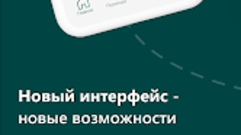 Изображение 0 для 