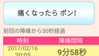 の画像0