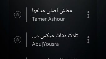 الصورة 0 لـ 