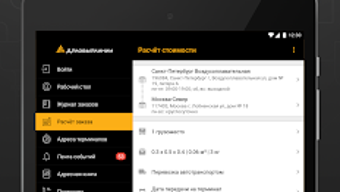 Изображение 0 для 