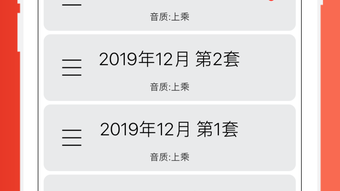 的第0张图片