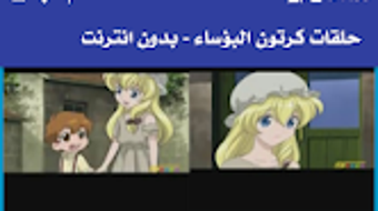 الصورة 0 لـ 