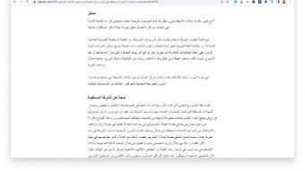 Изображение 0 для 
